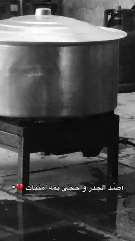💔#عاشوراء_الحسين_محرم_الحرام #ياحسين_ياشهيد_كربلاء_دخليك_💕🥺ياحسين #ميسان #fyp 
