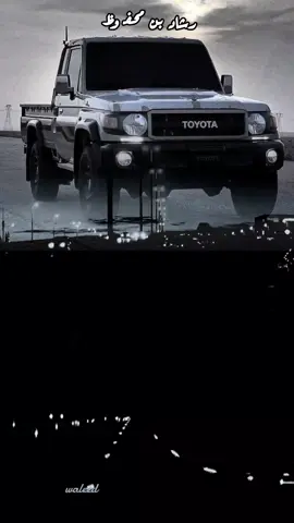 #محمد_الطويل #اكسبلورexplore❥🕊 #تصميم_فيديوهات🎶🎤 