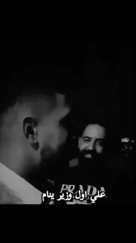 علي اول وزير ينام بردان 😴✨#مهند_زعيتر #zein_official #اكسبلور #1M 