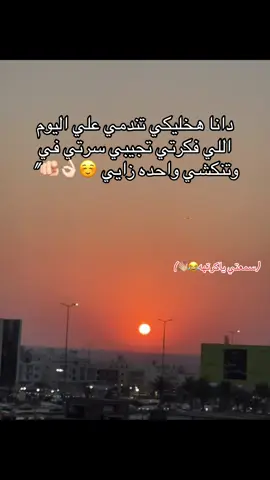 💋🔥 #fyppppppppppppppppppppppp  #fypシ  #اكسبلور  #اكسبلور  #foryou  #foryourpage  #tiktok  #💋