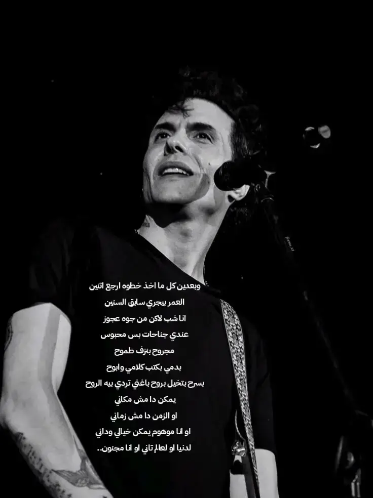 #tiktokarab #tiktoklongs #VlRAL #TlKTOK #FYP #FORYOU