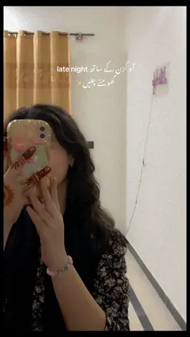 My first ever mini vlogg🎀🤭 #trendingvideo #minivlog #fyp #song #icecream #cousins #latenight #weather #500k #newtrend 