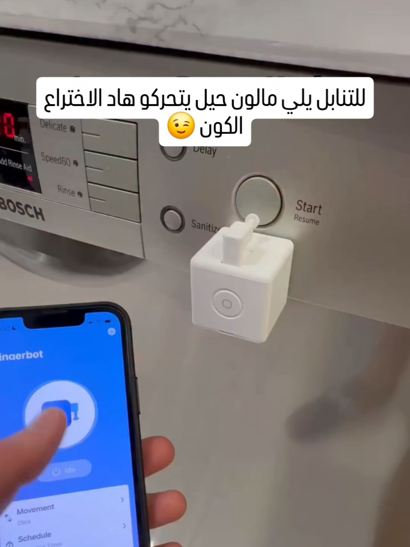 اكتشاف_منتجات #تجربة_منتجات #تسوق #مشترياتي #مشتريات_اكشن #مشترياتي_من_اكشن #مشتريات_شي_ان #افكار_رهيبة #منتجات_مميزة #منتجات_رخيصة #شي_ان #اكشن_ستور #تسوق_اونلاين #shoppinghaul #sheinhaul #actionstore #trendingproducts #affordablefinds 