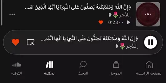 #قران #اجر_لي_ولكم 
