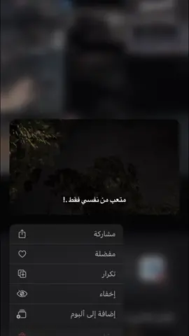 معقول بتزين.؟#اويس_بن_علي 