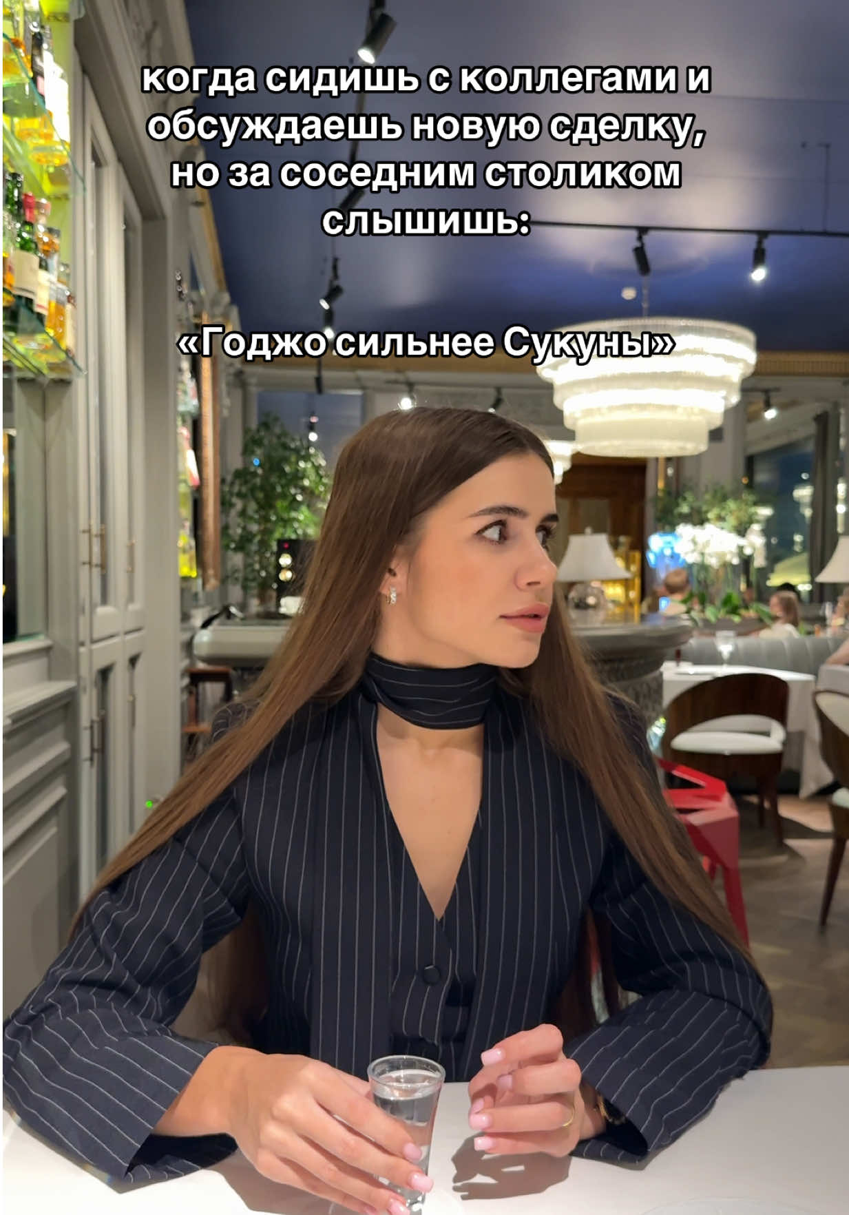пью за здоровье Годжо #аниме #магическаябитва #годжо 