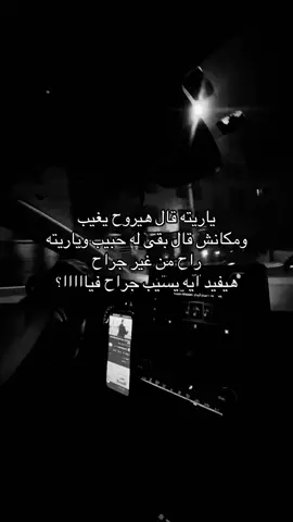 #fyp #foryou #اكسبلور #مالي_خلق_احط_هاشتاقات 