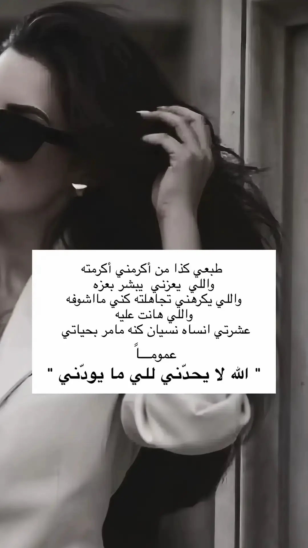 #اكسبلورررررررررررررررررررر💥🌟💥🌟💥💥🌟🌟🌟🌟🌟__ 