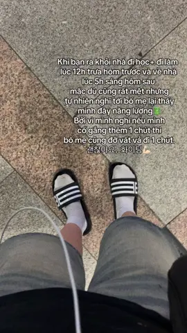 Về nhà ngủ thôiii… #fyp #duhocsinhhanquoc #🇰🇷 #viral #xh #dhshanquoc🇰🇷🇻🇳 