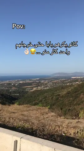 @Trap king Official #ماله_حل_الشعب_الصيني😂😂 #republier 