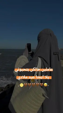 #وهيكااا🙂🌸تابعووني🙂💔 #عمحكيكن🌝📿 #منشنو #عباراتكم_الفخمه📿📌 