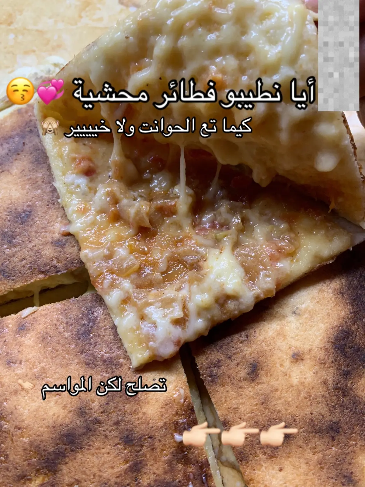 #creatorsearchinsights #وصفات_منزلية #عشاء_خفيف #عشاء_سريع #عشاء_صيفي_خفيف #اكلات_سريعة #وصفاتجزائرية #foryou #foryou #algeria #وصفاتجزائرية #اعملولي_اعادة_نشر😒 #fry 
