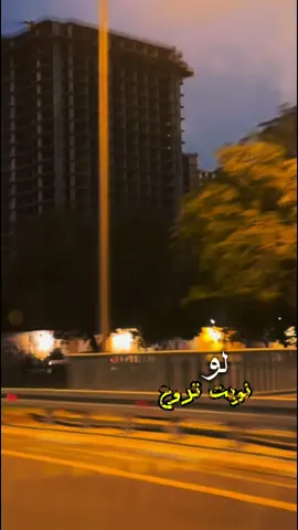 # لو نويت تروح # باسم الكربلائي # 