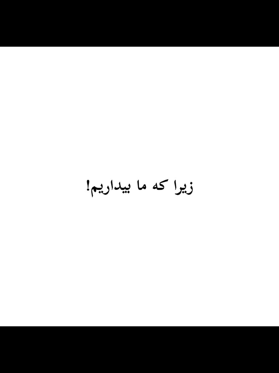 #کوروش #cyrus #iran #persian #fyp #foryou #viral