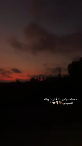 #عبارات #هاشتاق 