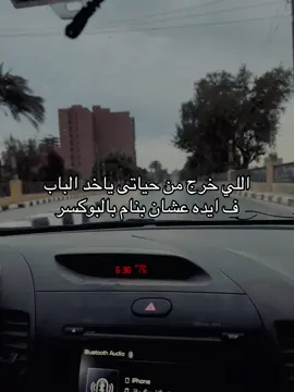 #CapCut #اكسبلور #🐺 #f 