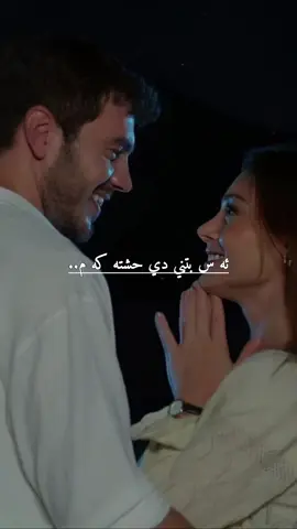 #tiktok #دهوك_زاخو_سليماني_ئاكري_ئامیدی_هولیر #زاخو_دهوك_هولير_سليماني_ئاكري_سيميل 