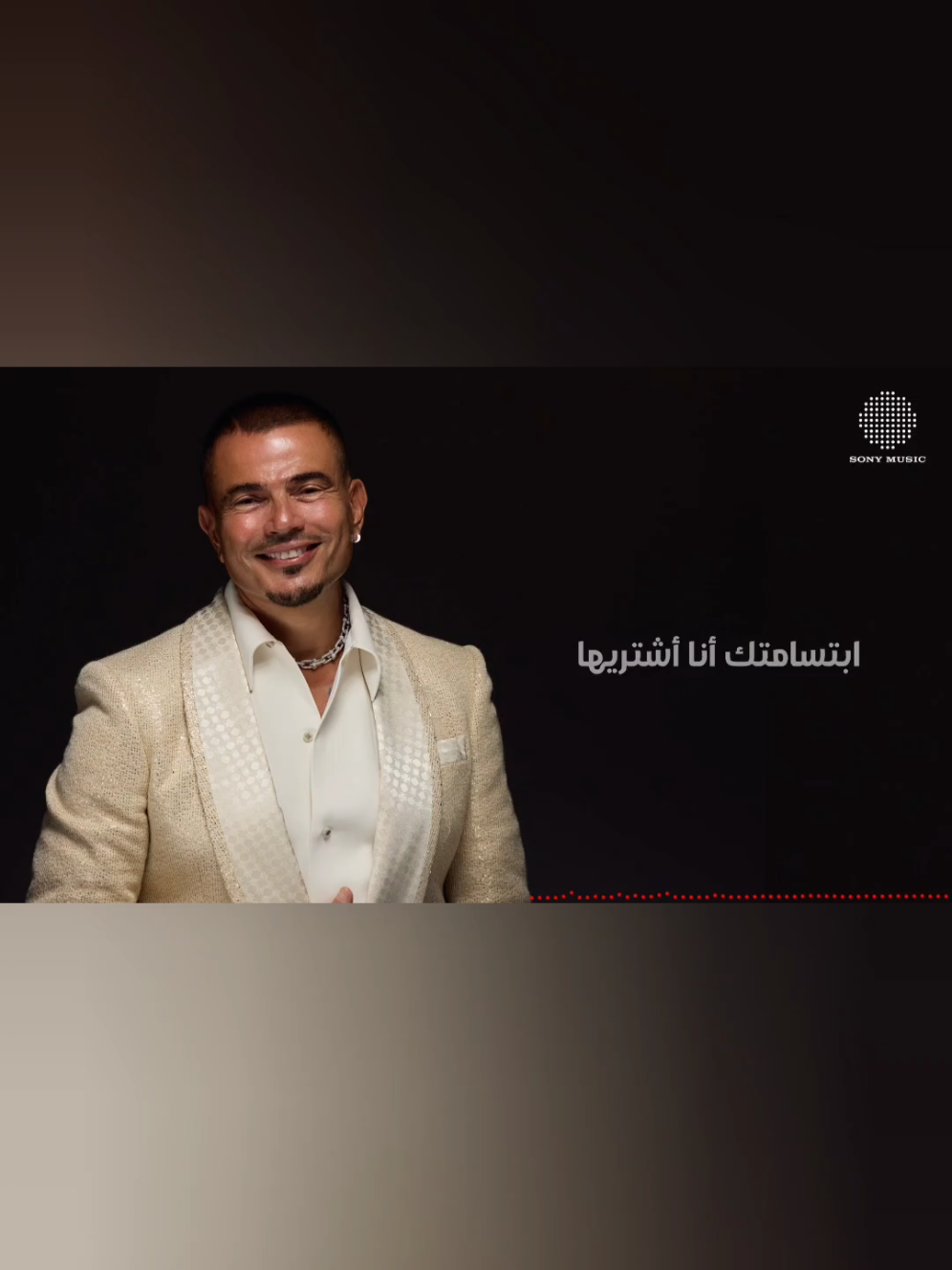 عمرو دياب ما تقلقش  #عمرو_دياب  #ماتقلقش  .  .  .  #جديد #2025 #اكسبلور #اكسبلورexplore #cupcut #tiktok #العراق_السعوديه_الاردن_الخليج #مصر_السعوديه_العراق_فلسطين #الشعب_الصيني_ماله_حل😂😂 #ريلز #explore #explorepage #reels  #fyp #fypシ #foryou #foryoupage #followforfollowback #followers #تصميمي #dancewithpubg #tiktok 
