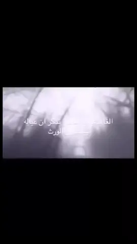 بياخذون*   ههههههههههههههه  #foryou #rael #tiktok 