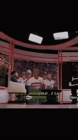 اعــتـزال شيـــكـا رسـمــيا :😩💔 ٠ ٠ ٠ #الزمالك_البطل_الحقيقي💪🇦🇹  #الزمالك_مدرسة_الفن_والهندسة  #team_mav🦅🏹 #fyp 