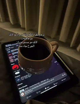 explore #اكسبلور #fyp #هواجيس 
