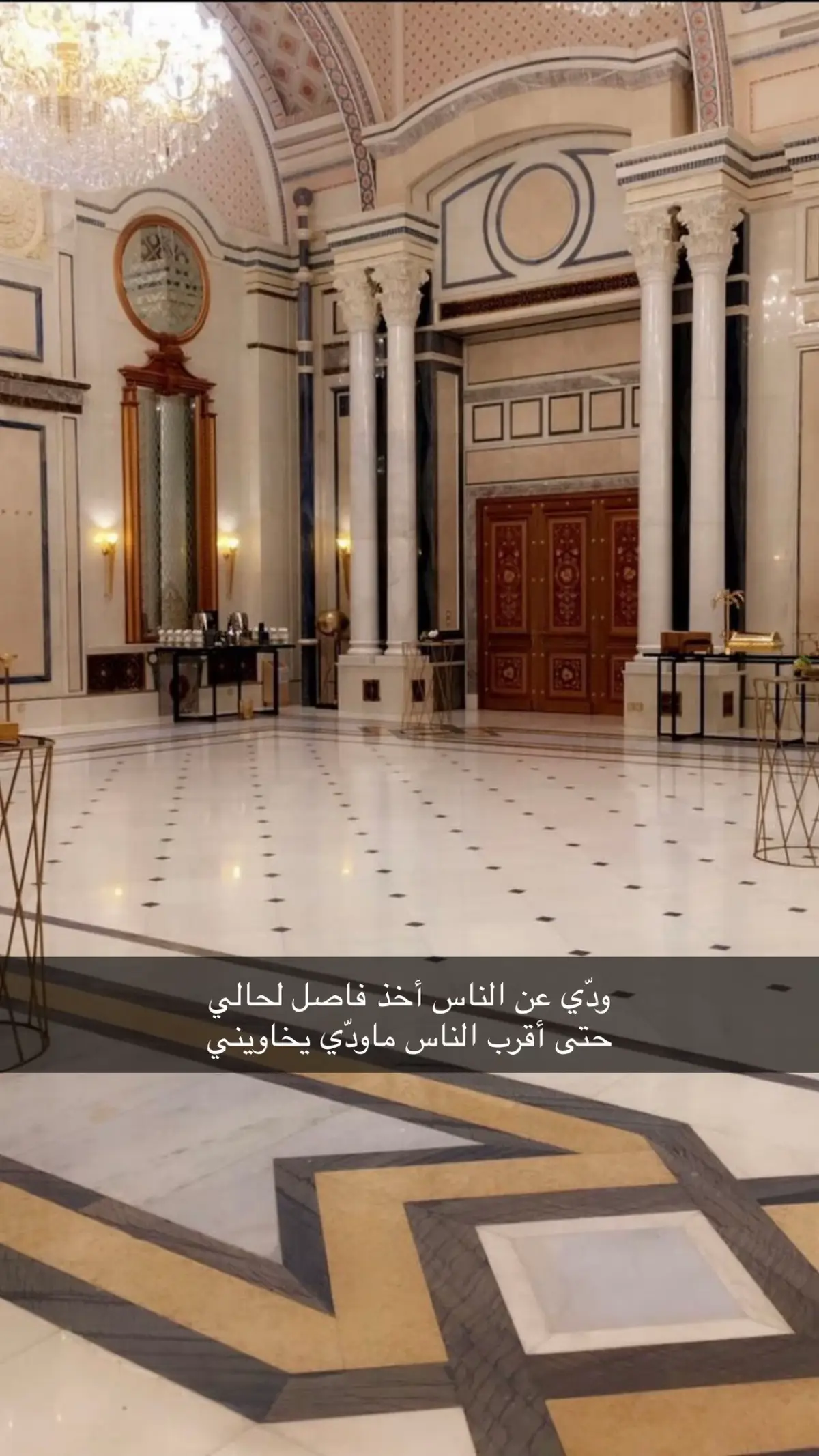 ودّي عن الناس أخذ فاصل لحالي حتى أقرب الناس ماودّي يخاويني #الرياض_الآن #fyp 