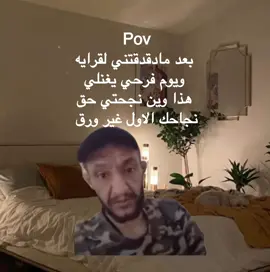 #الشعب_الصيني_ماله_حل😂😂 #لايك__explore___ 