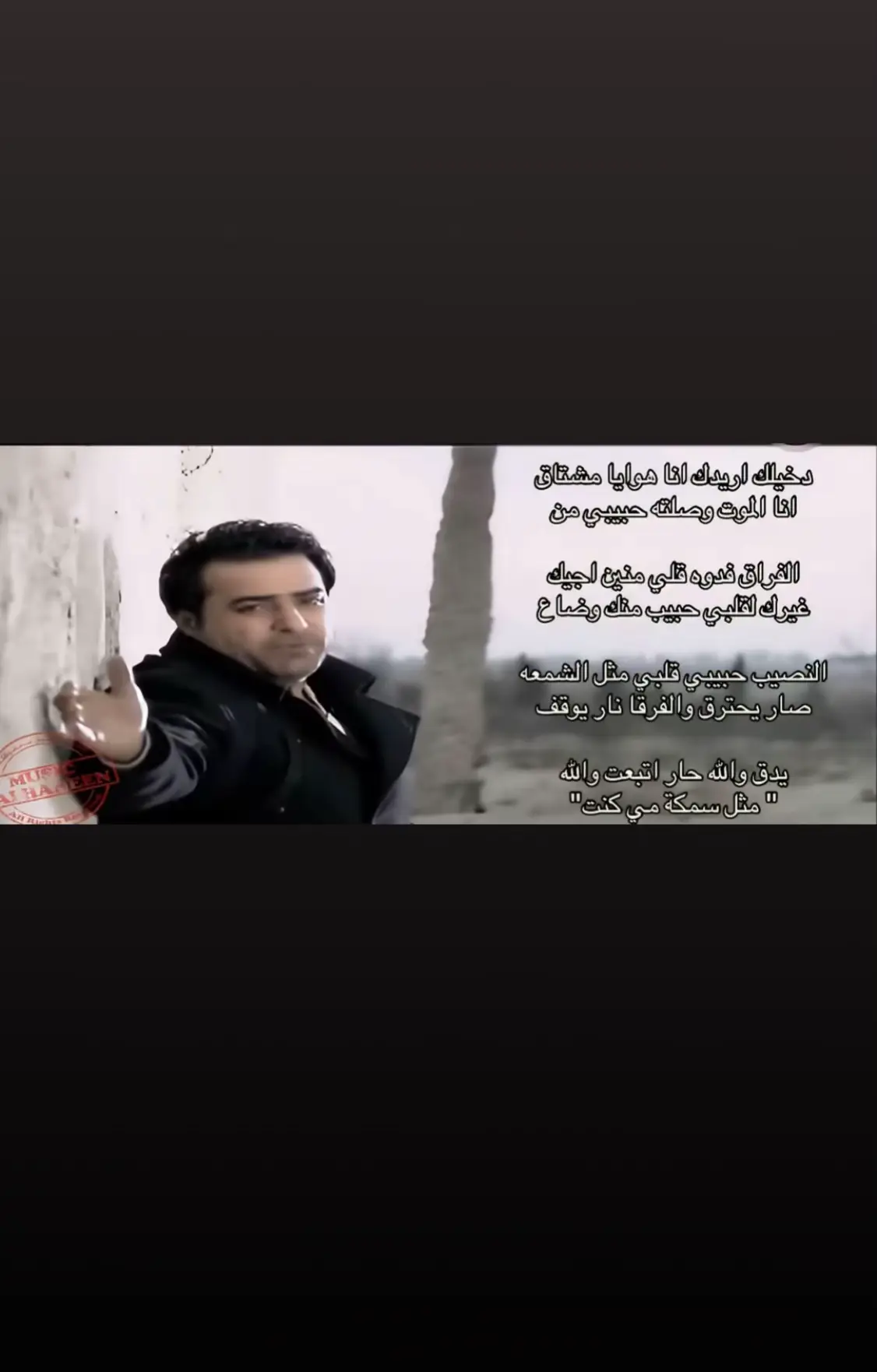 #اغاني_مسرعه💥 #نصرت_البدر  #اغاني_مسرعه💥 #اغاني_مسرعه💥🎧،  #لايكات 
