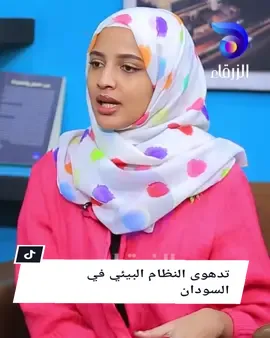 #sudan #viral #explore #الزرقاء #فاطمة_إيدام 