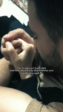 #CapCut @مِےـحـޢޢـمڊ | 𝑀𝑜𝒽𝒶𝓂𝒶𝒹 🫂♥️#fypシ゚viral #สโลว์สมูท #fyppppppppppppppppppppppp 