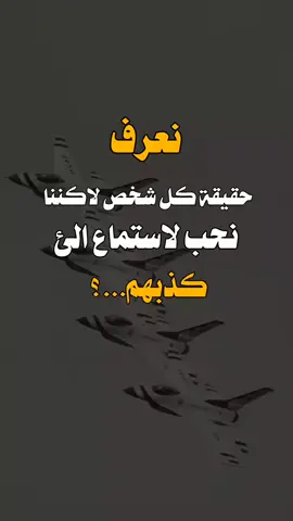 #شبل#يمن#الشمال#عدن#صنعاء#اليمن_السعيد#عربي#جمال_اليمن#ثقافة_يمنية#تراث_يمني#موسيقى_يمنية#شباب_يمني#فخر_يمني#يمن_الحب#تقاليد_يمنية