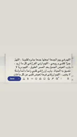 #fyp #foryou #اللهم_صلي_على_نبينا_محمد #استغفرالله 