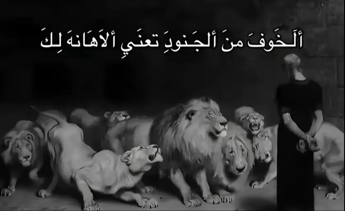 الخَـوف من الـجـنـود تَـعـنِـي الاهـانَـة لَـكَ #العراق #محرم 