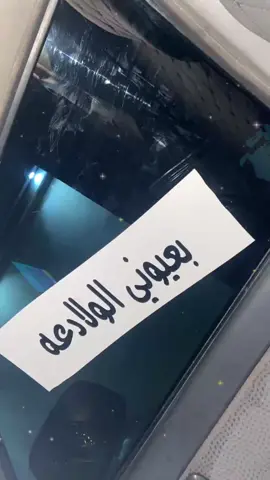 #ولدعلي_عنزه #ليك______🖤___متابعه____اكسبلووور #سكاكا_الجوف_اكسبلور #هبد #شعب_الصيني_ماله_حل😂😂 