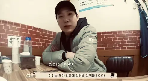 #PARKSONGHOON como ele consegue ser tão pitico !!? 🥹🤏🫦#entregatiktok #creatoesearchinsights #msthahoon #fyp #parksonghoon 