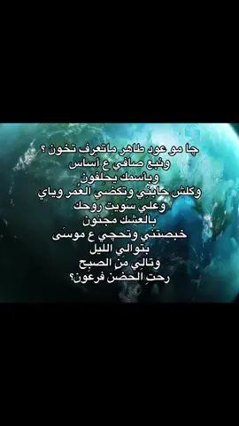 #M #fyp #foryou #viral #universe #space 