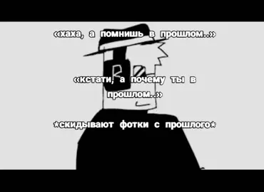 нет прекрати #щп #fyp #хорошо #триггер #ок 
