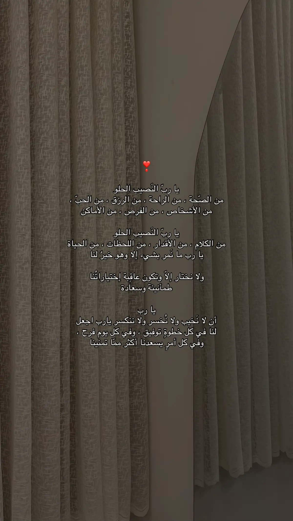 #n7lim📿 #الحمدلله_دائماً_وابدا #اكسبلور #explore #viral #foryoupage #fyp #tiktok #اجر #اذكروا_الله #ارح_سمعك_بالقران #الحمدلله_دائماً_وابداً #الحمدلله_دائماً_وابداً #fyppppppppppppppppppppppp #صدقه_جارية #ذكر #views #ksa 
