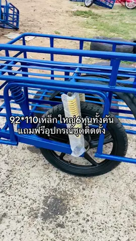 #พ่วงข้าง #พ่วงข้างมอเตอร์ไซค์ #เมย์ไหน #ฝากร้านด้วยนะคะ 