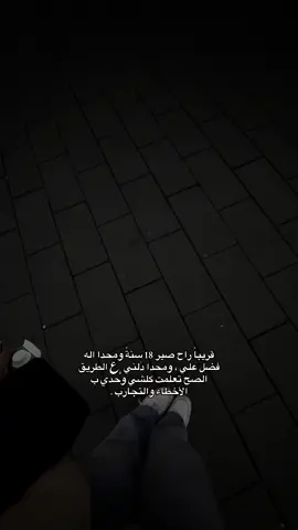 مواليد 2007🙇🏻‍♀️💔#كوبرا_الحلبيه #اكسبلورexplore #كوبرا #سوريا🇸🇾 