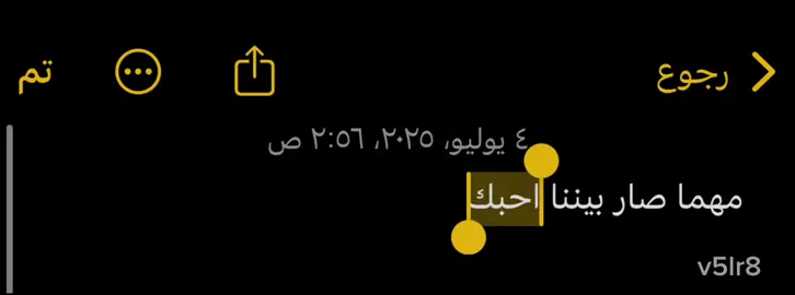 😪💔.#اكسبلور #تيك_توك 