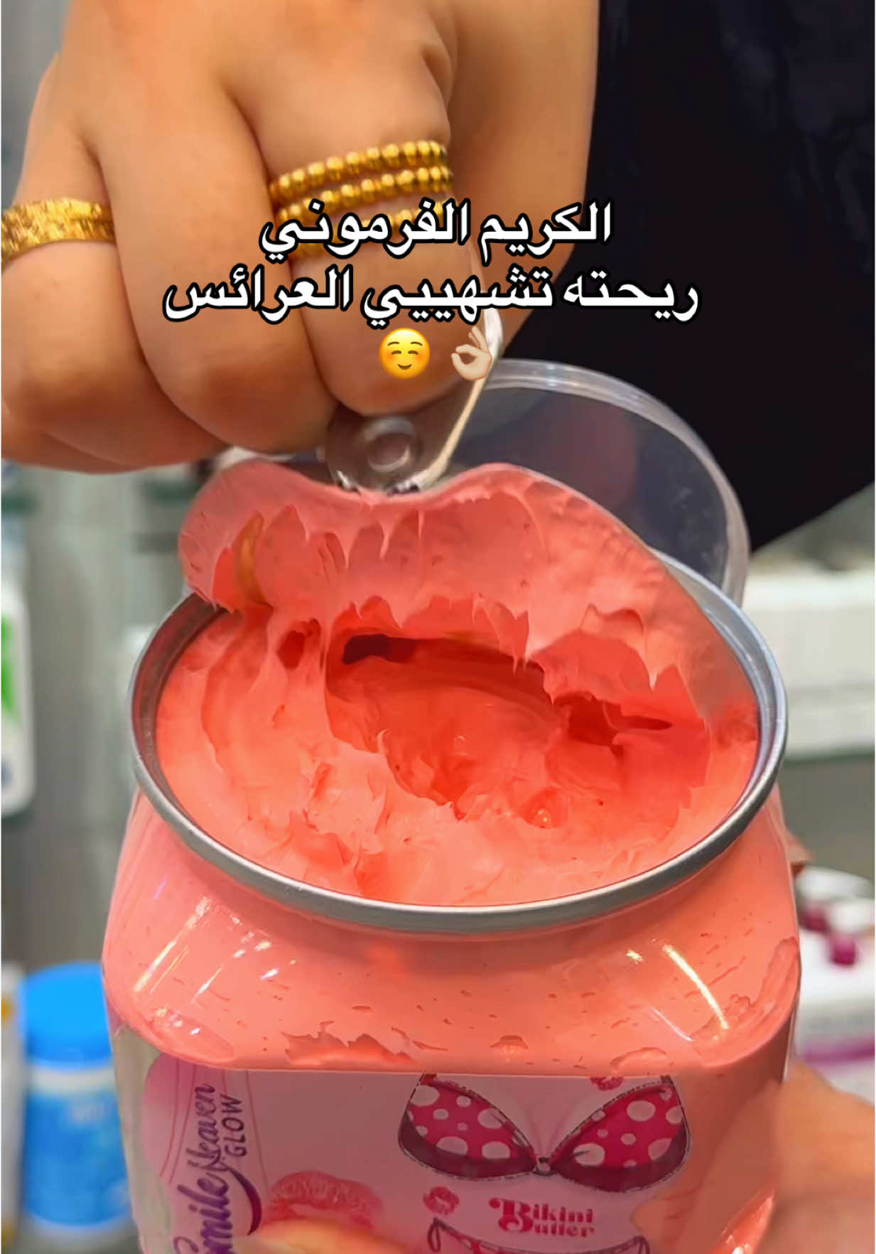 البkيني بتر #فرموني #عرايس #ترند #fypシ #foryou #viral #explore 