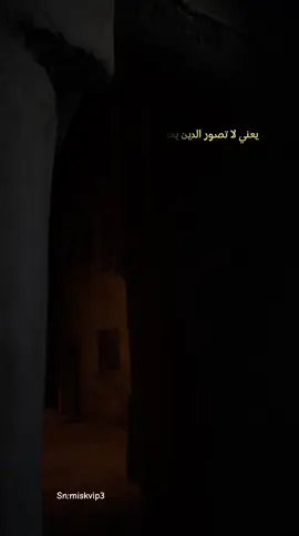 #CapCut #الوائلي_روح_المنبر_الحسيني #ترند #ترندات_تيك_توك #الشعب_الصيني_ماله_حل😂😂 