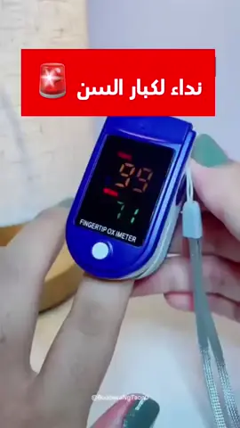 ضمان شهر و الشحن مجاني