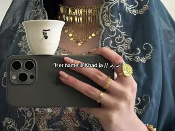 Khadija-خدیجه🐥. #fypシ #ArabTikTok #khadija #name #trend #عرب #fypシ゚viral #goviral #نور #name #ArabTikTok #fypシ #🤎 