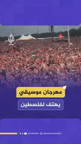 إسرائيل ترتكب إبادة جماعية.. استخدم صوتك