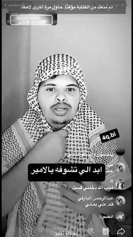 #حسون_البارقي 