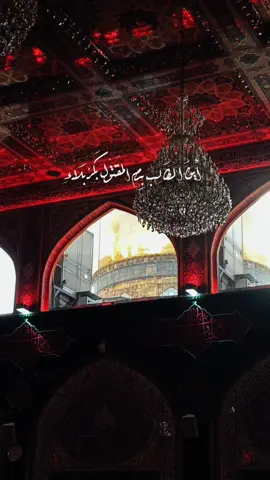 أين الطالب بدم المقتول بكربلاء !🖤#باسم_الكربلائي #كربلاء #fyp #العراق 