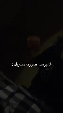 #tiktok #stitch #viral #foryou #🤍 #الحمدلله_دائماً_وابداً 
