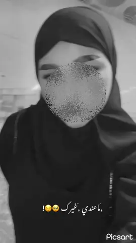 ماعندي غيرك 💔#عاشوراء #محرم #اكسبلورexplore #ياالله 